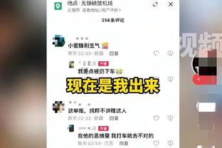 马祖拉：我们不断经历挑战才是成长 最近两场都保持了一定水准